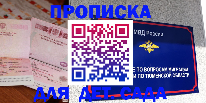 пропишу в квартире в Бузулуке